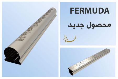 تصویر برای دسته  محصولات جدید